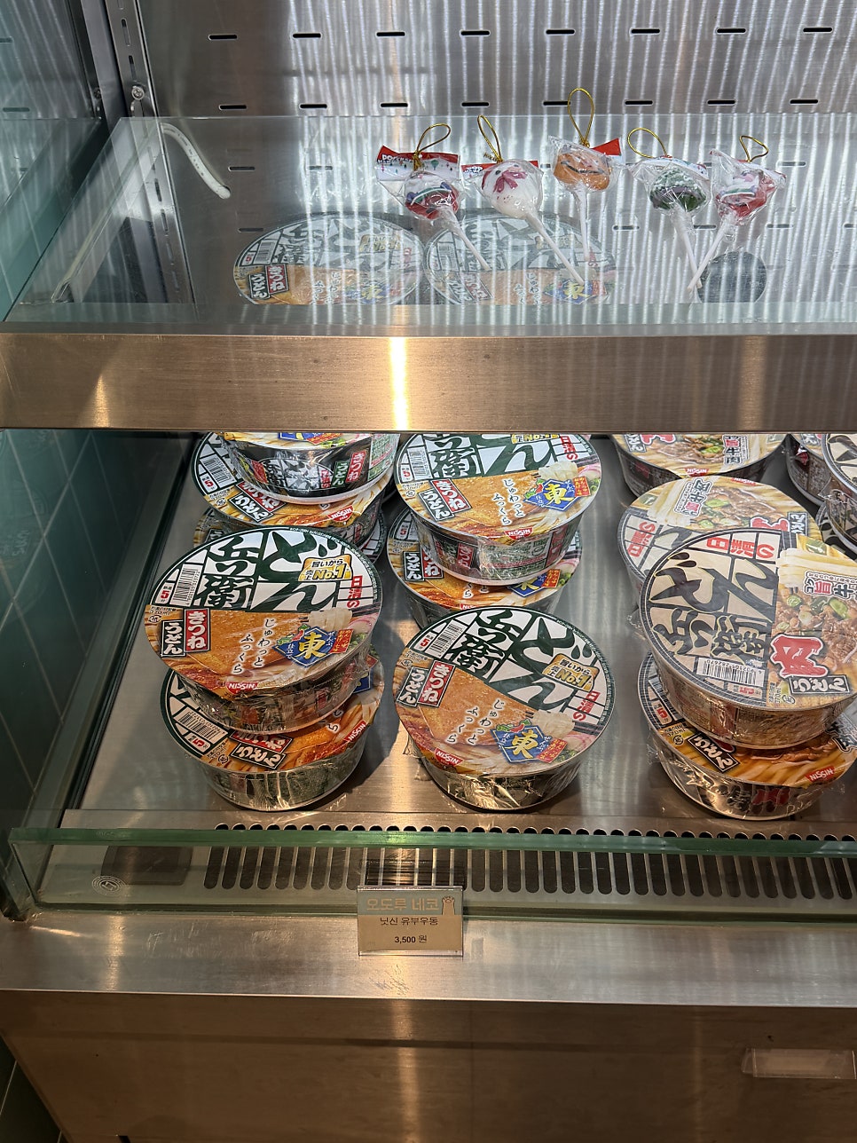 오도루네코 사진 6