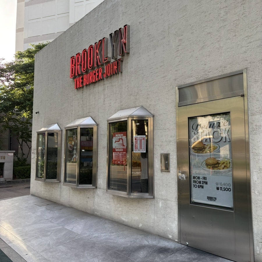 브루클린더버거조인트 동부이촌점 사진 1