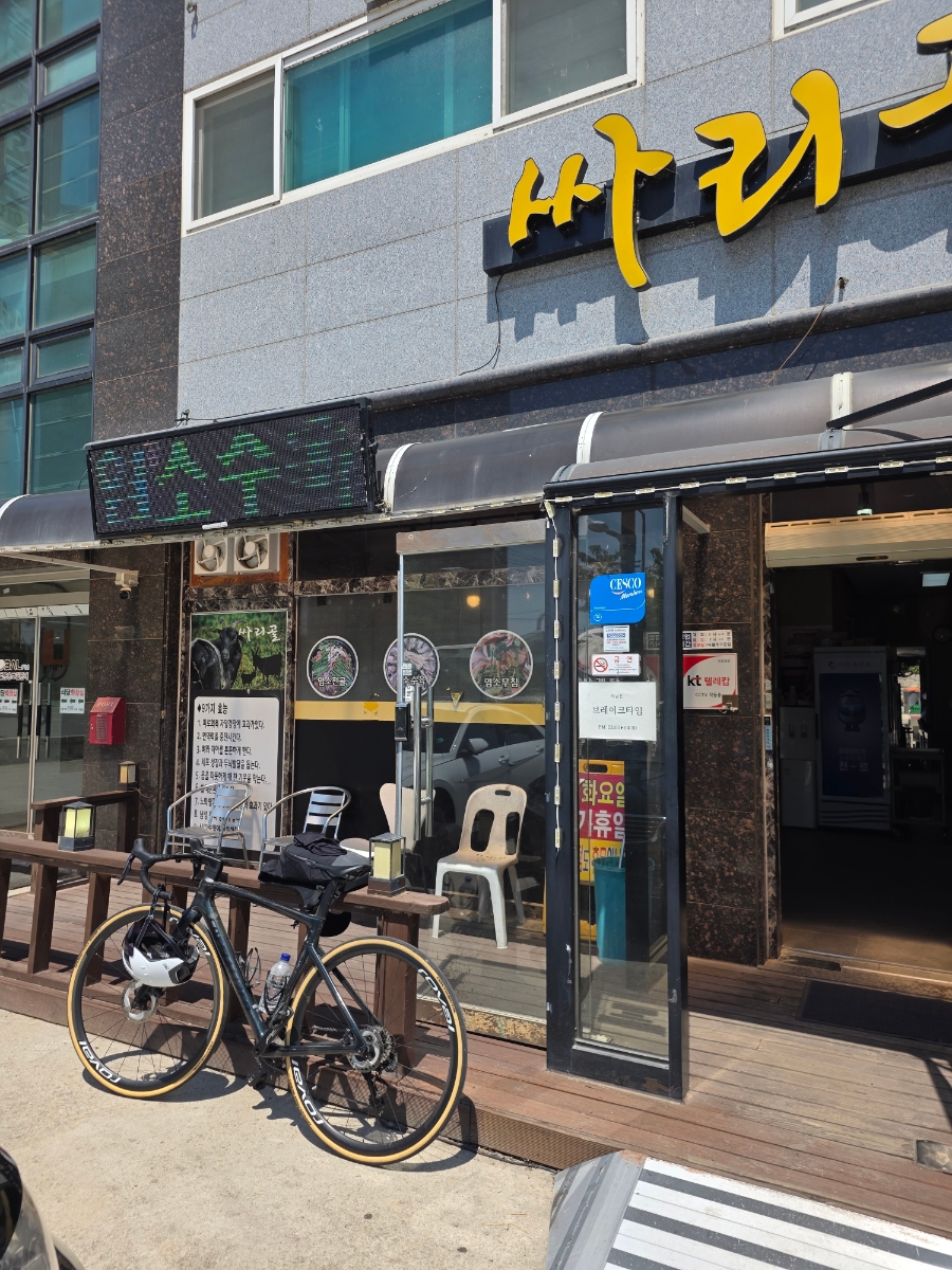 싸리골 본점 사진 4