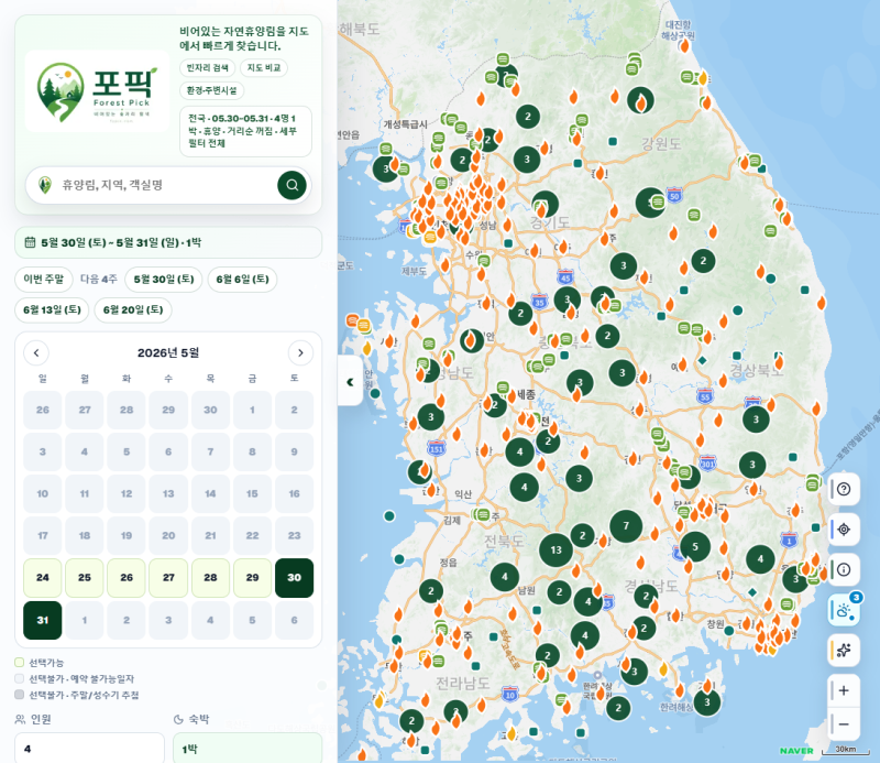 자연휴양림 전국 빈자리 찾기, 이제 지도에서 한 번에 포픽, 포레스트픽 (Forest Pick)