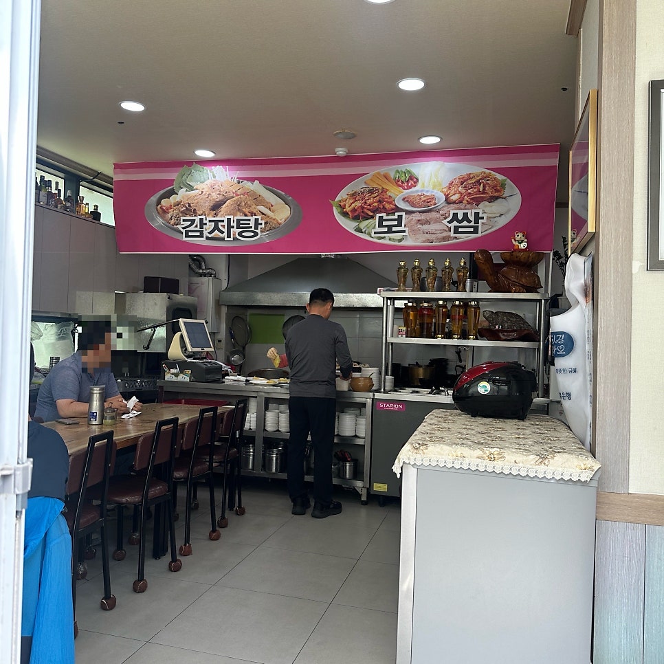 삼용이네 사진 3