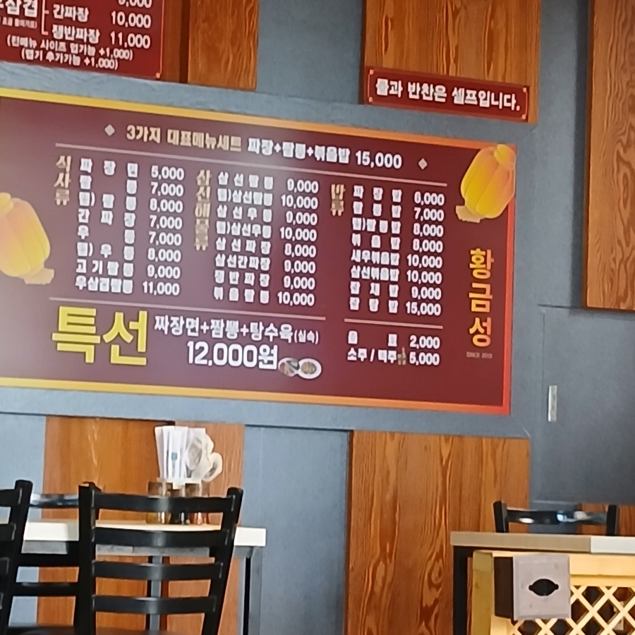 황금성 사진 4