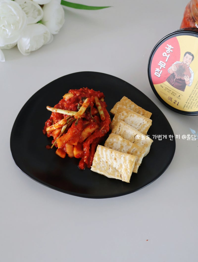 홍어무침 두부부침 레시피 홍어회무침 양념맛집 택배 후기