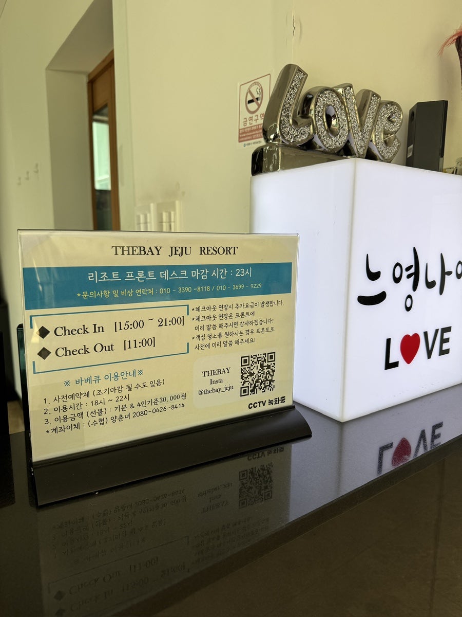 더베이제주리조트 사진 6