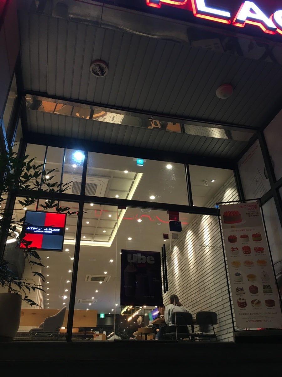 투썸플레이스 울산무거점 사진 2