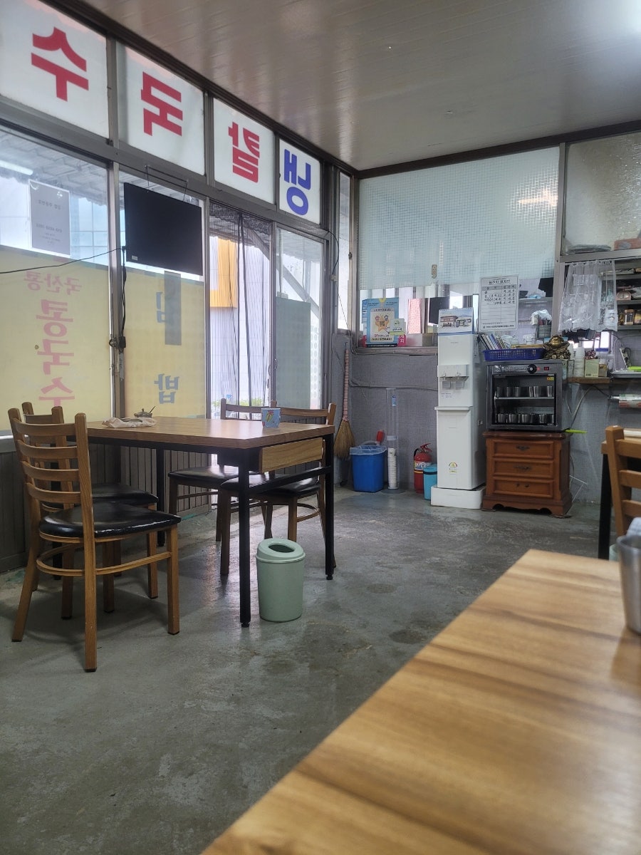 국시랑김밥 사진 3