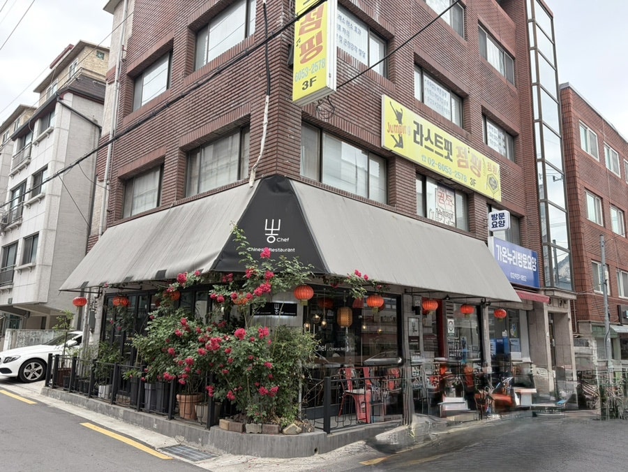 뽕쉡 사진 1