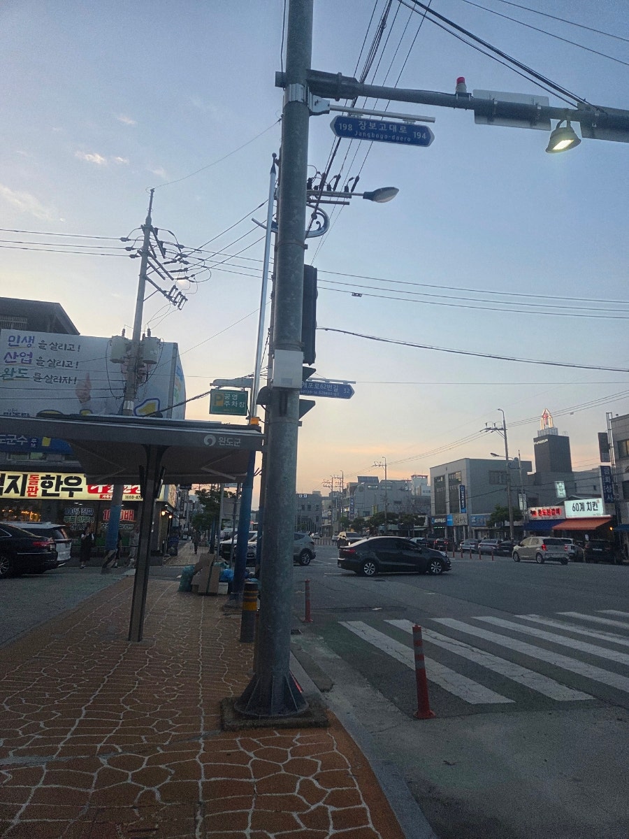 메가MGC커피 완도중앙점 사진 4