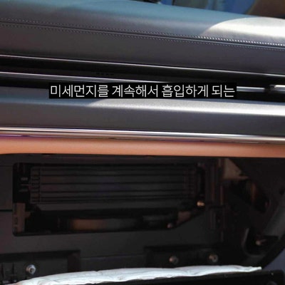  차량용 에어컨필터 추천! 쿰쿰한 에어컨 냄새 10분 투자로 달라지는 차내 공기