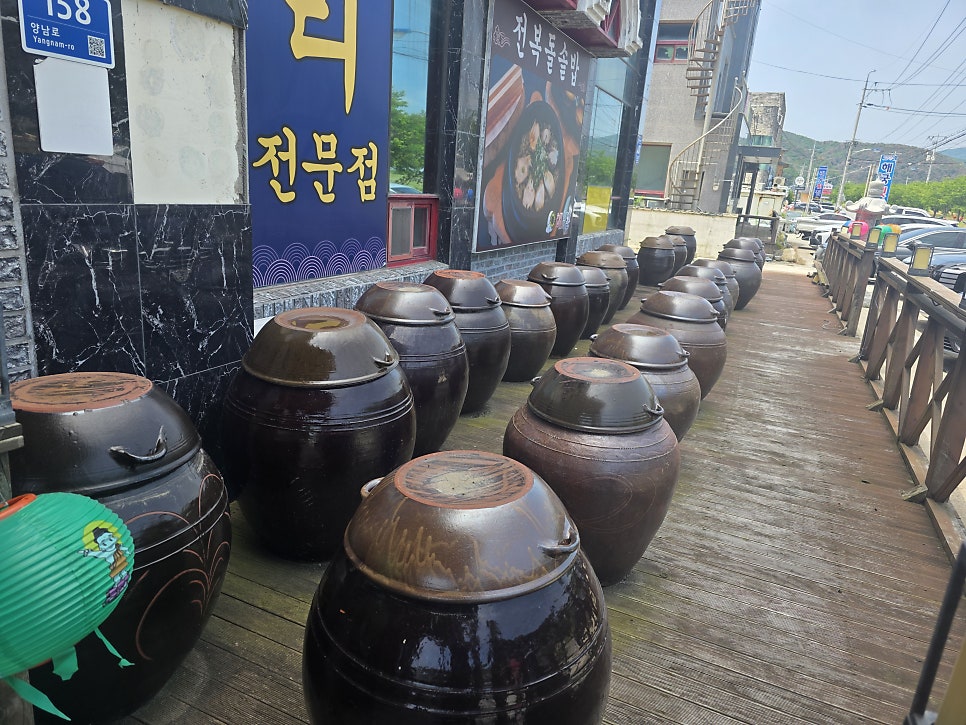 해와달 사진 4