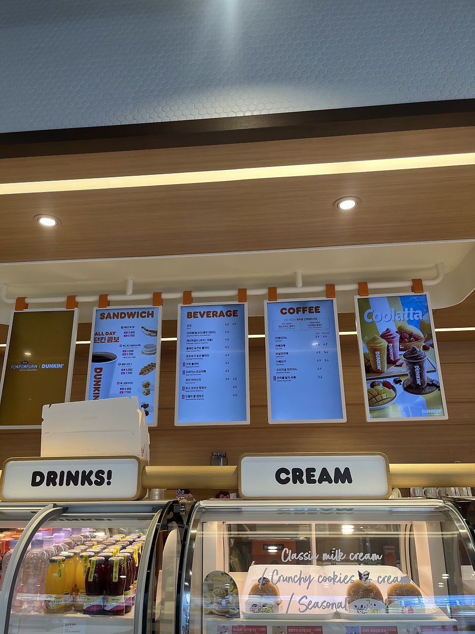 던킨 부산미래병원점 사진 3
