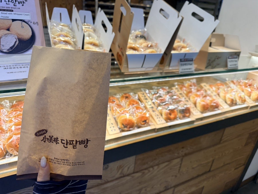소미미단팥빵 사진 6