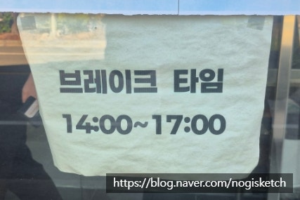 뚜부카페 사진 3