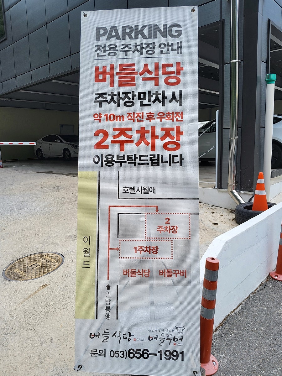 버들꾸버 사진 3