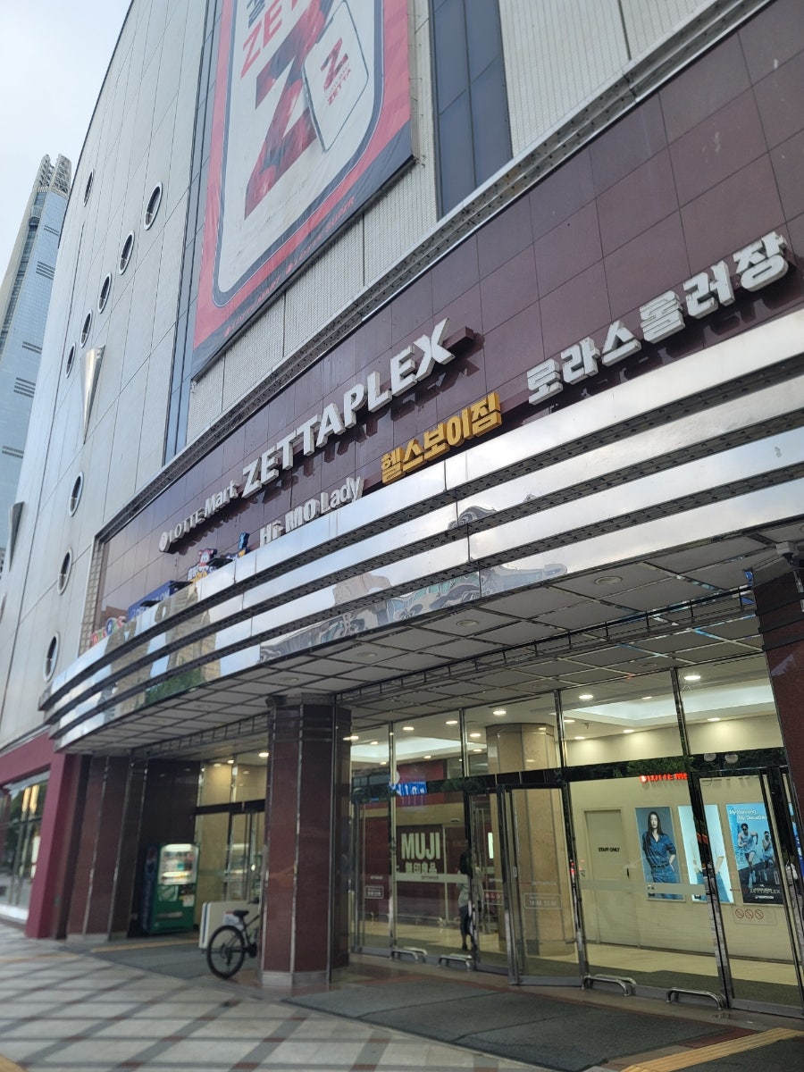 젤라또뚜띠 사진 2