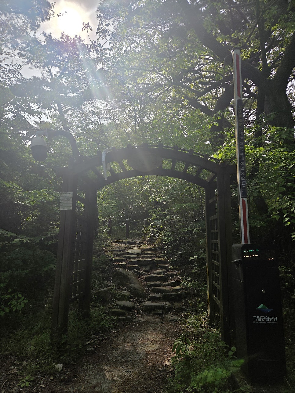 무등산 백마능선 사진 6