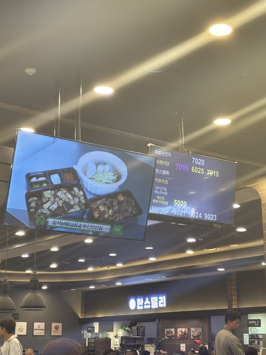 탄탄면공방 홈플러스아시아드점 사진 4