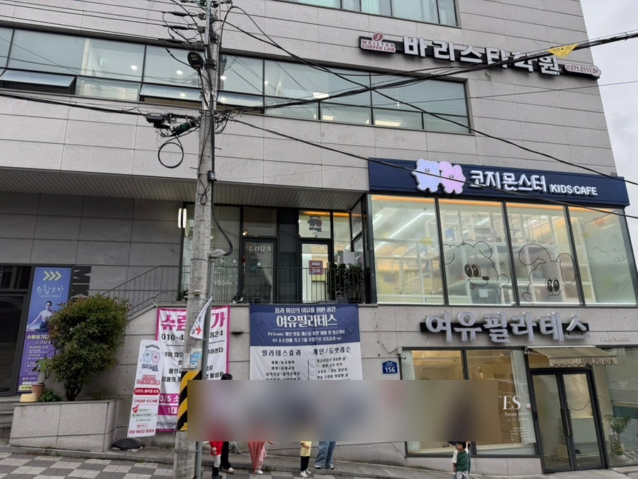 코지몬스터키즈카페 사진 1