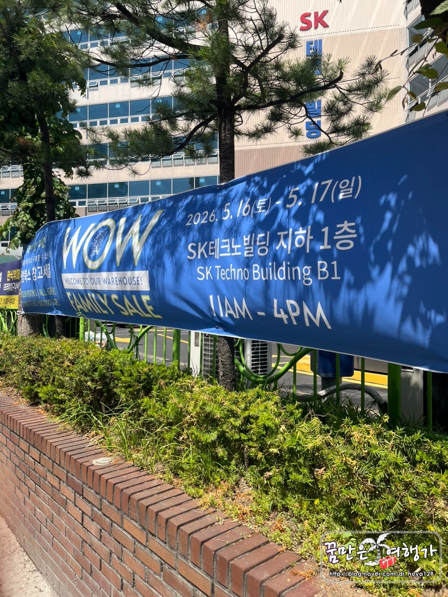 오레노카츠 성수본점 사진 2
