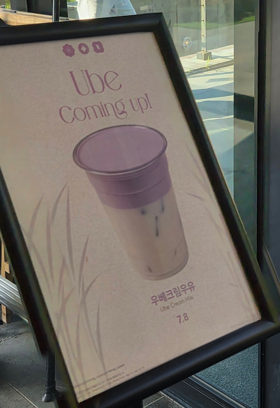 [애월 카페] 청수당 애월 내돈내산 후기 (오션뷰 카페, 애월 맛집)