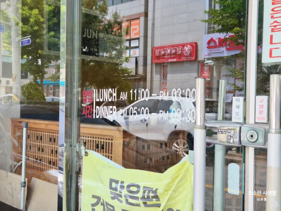 준스시 사진 5