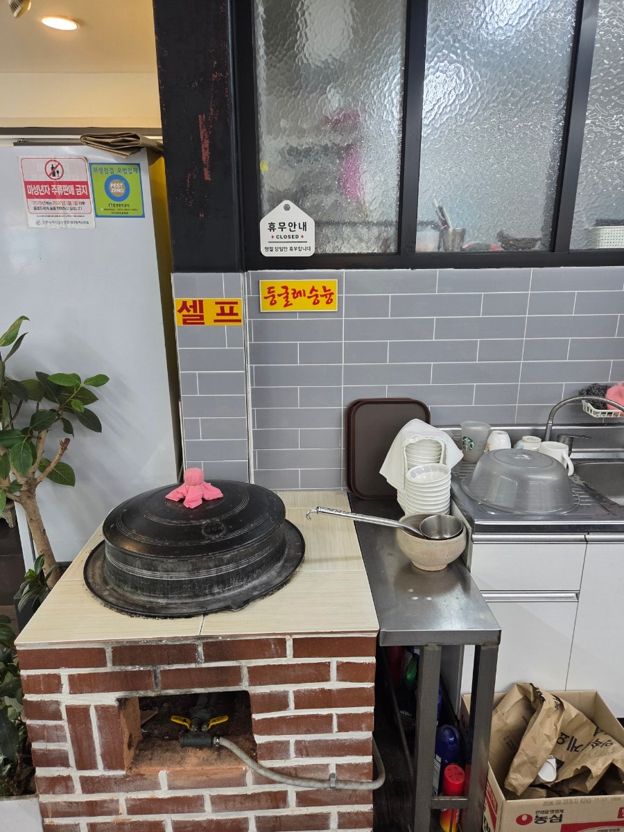성서한옥집김치찜 화원점 사진 5