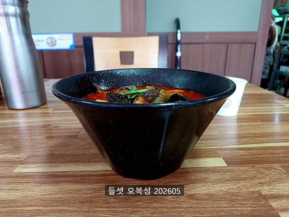 오복성 사진 6