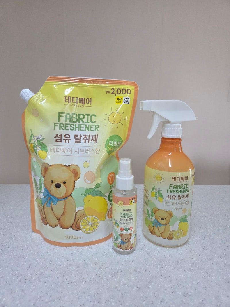 [다이소] 테디베어 섬유 탈취제 시트러스향 리뷰