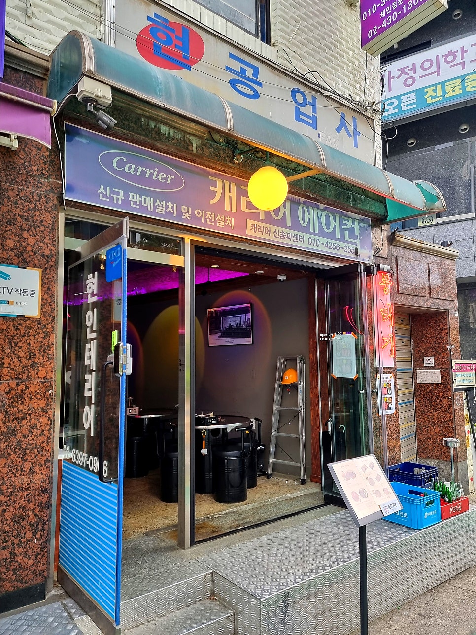 현공업사 사진 2