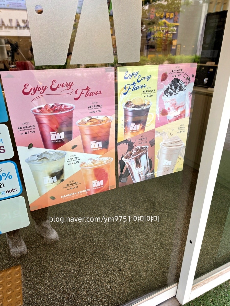 매머드익스프레스 인천검단신도시점 사진 2