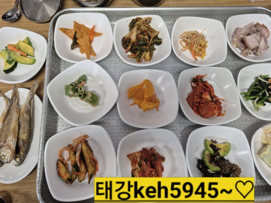 함평국향식당 사진 4
