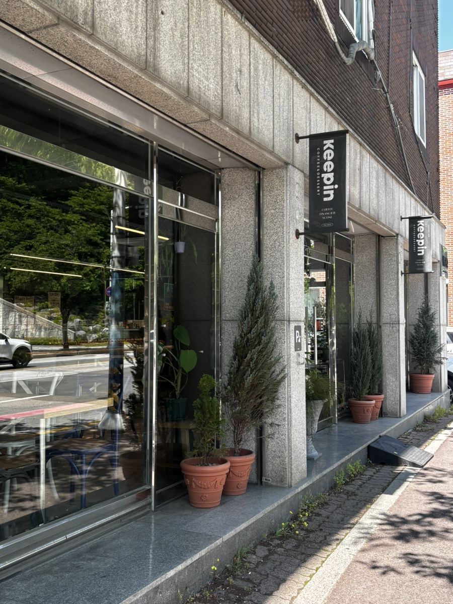 키핀 기업도시점 사진 3