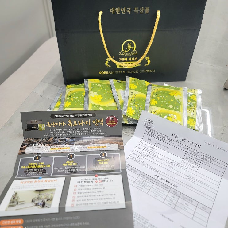  환절기 기침, 코막힘에는 금산이가홍삼 흑도라지진액