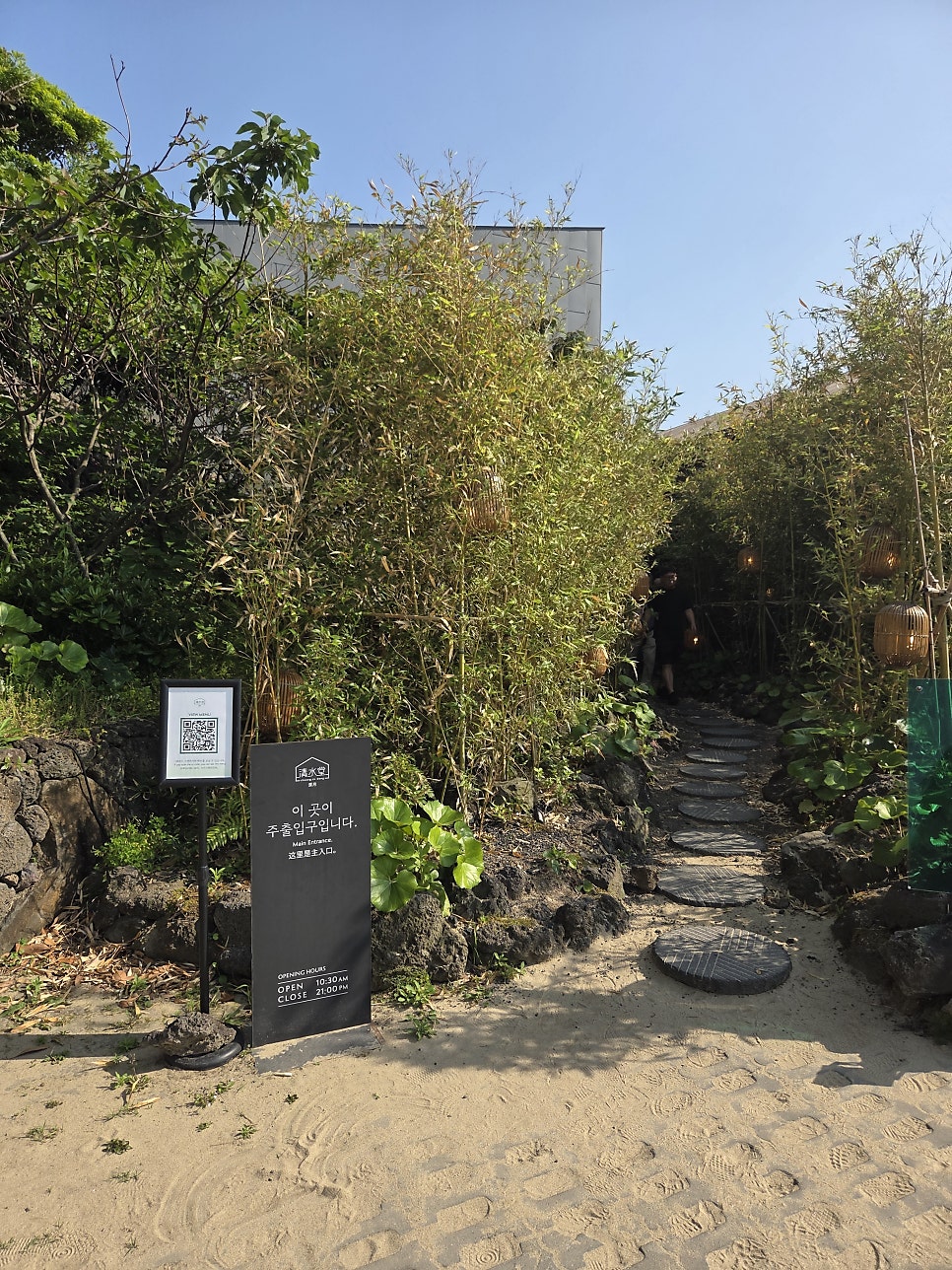 [애월 카페] 청수당 애월 내돈내산 후기 (오션뷰 카페, 애월 맛집)
