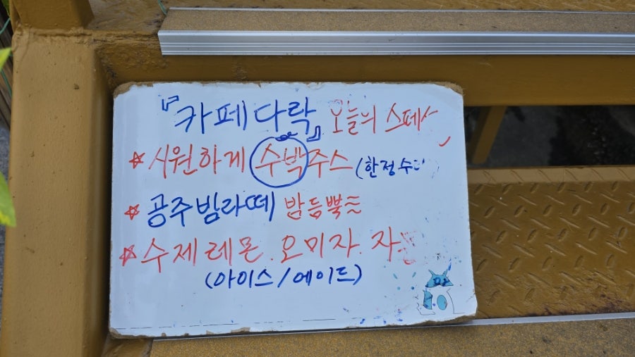 카페다락 사진 6