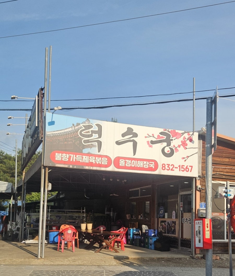 덕수궁 사진 2