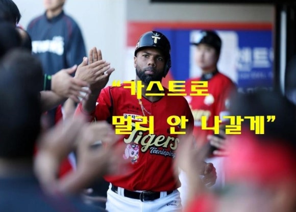 ‘19홈런’ KIA 3번 김도영·4번 아데를린이 최상