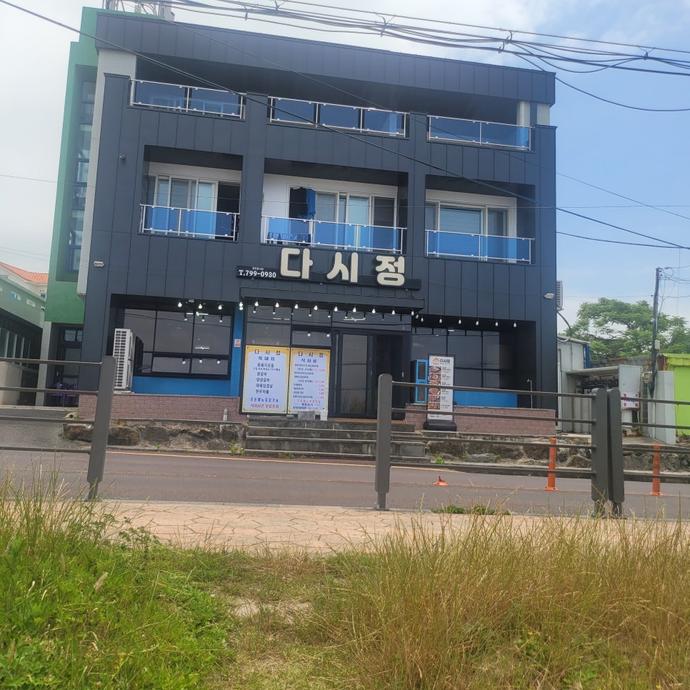 곽지해수욕장 사진 5