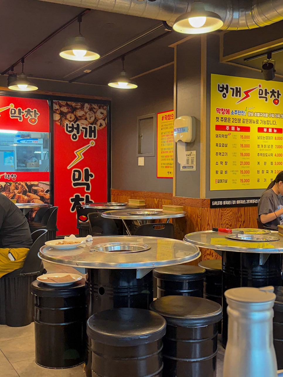 벙개막창 고색점 사진 5