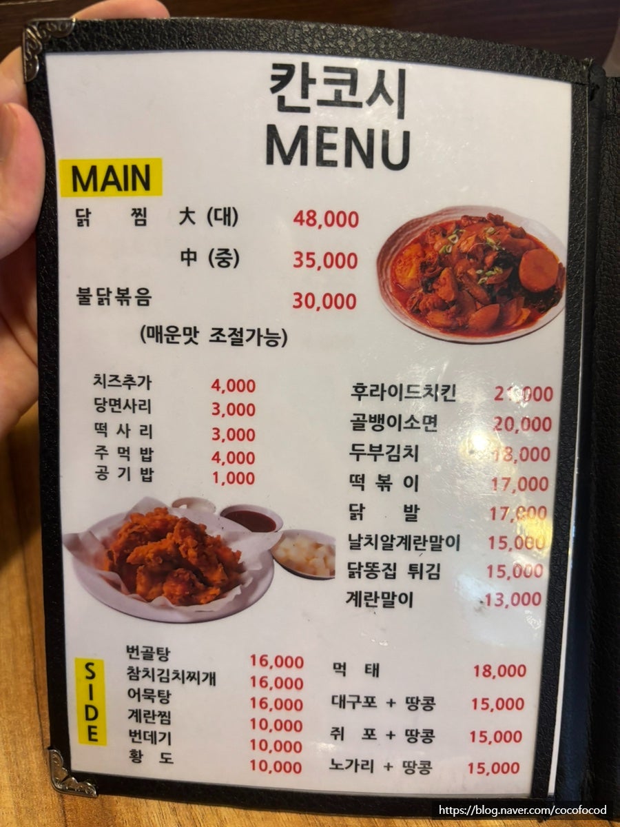 칸코시 사진 5