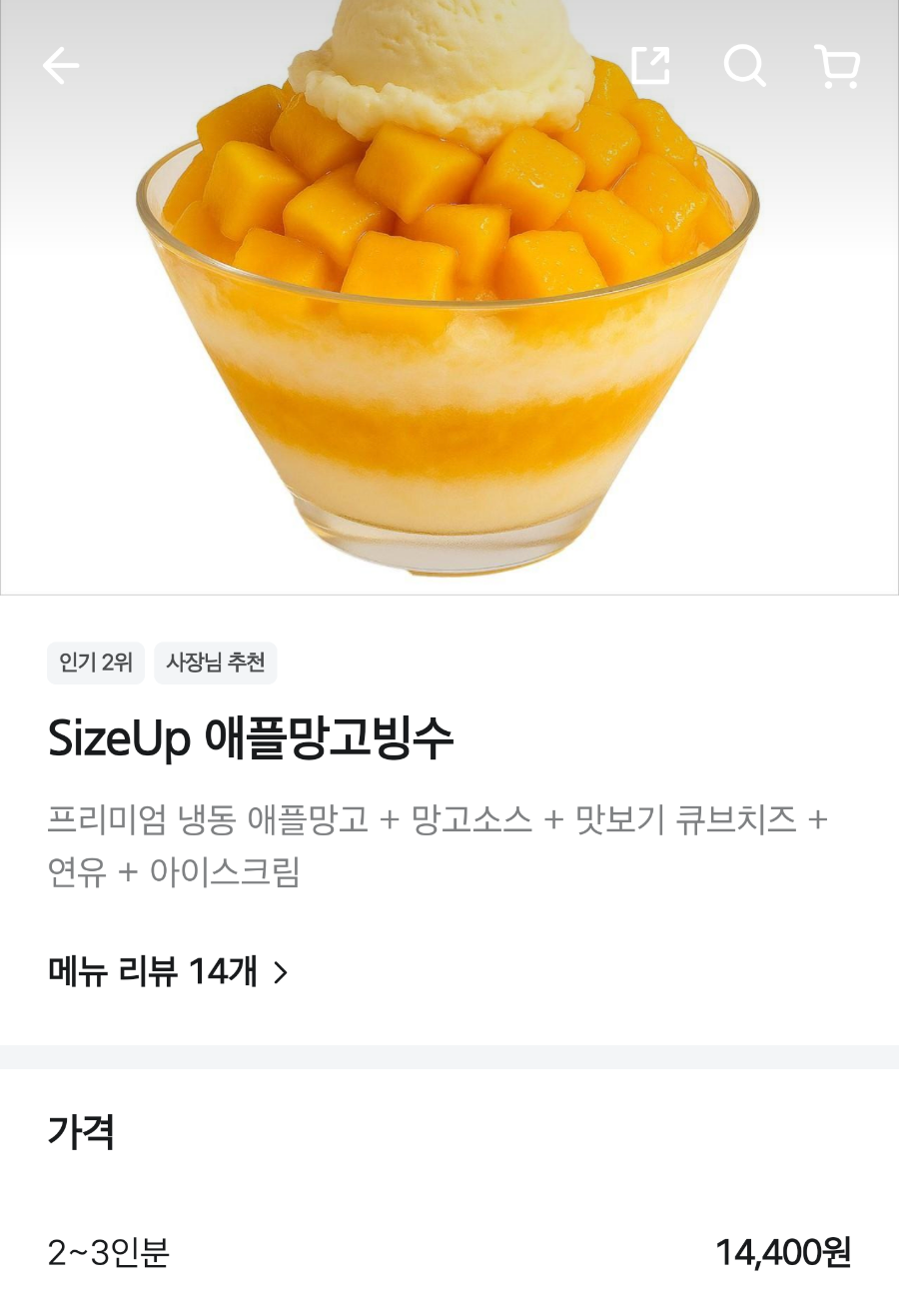 밀크업 사진 3