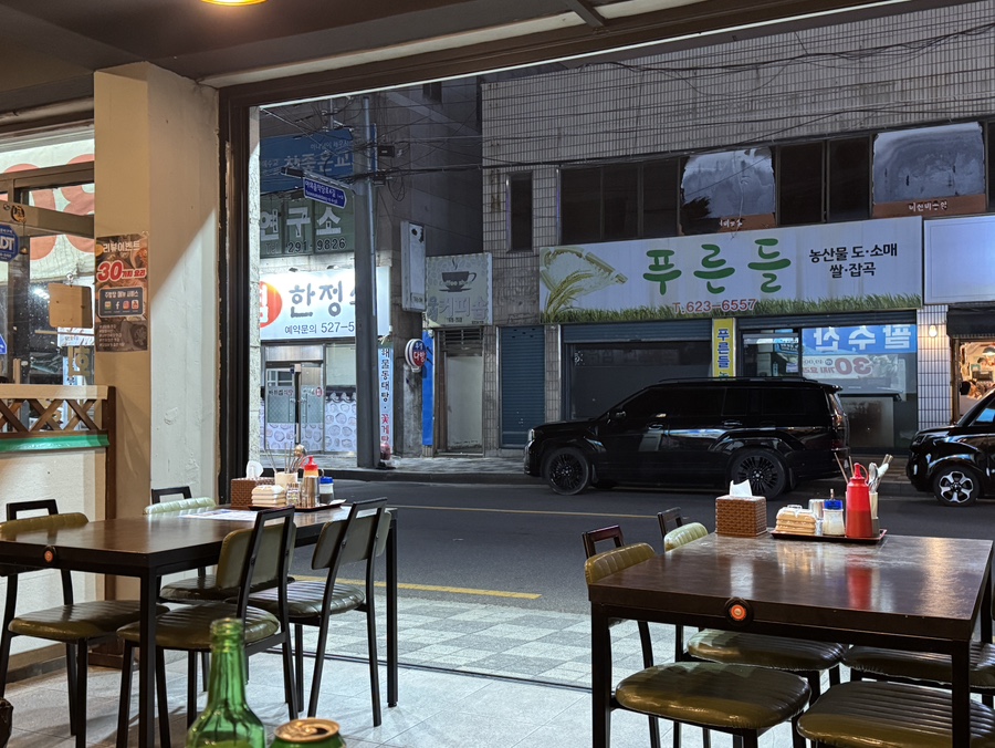 팔팔수산 사진 6