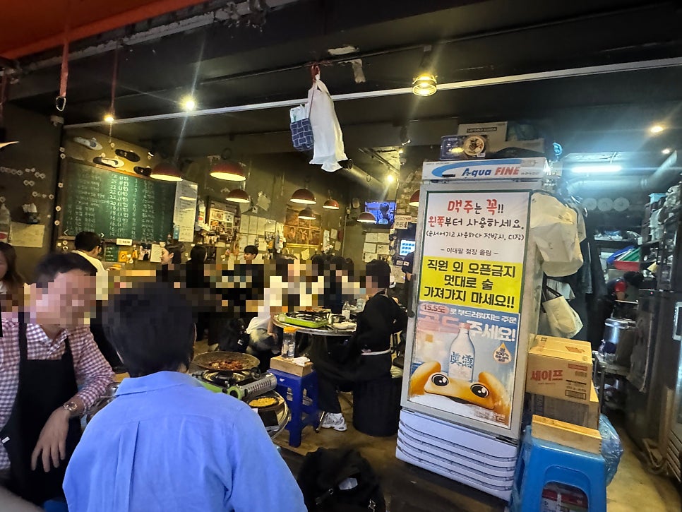이대팔쭈꾸미 논현본점 사진 3