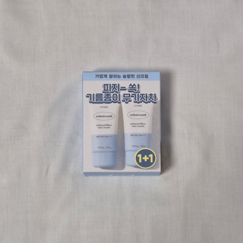 에뛰드 피지쏙 무기자차 선크림