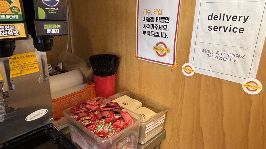 밀플랜비 한양대에리카점 사진 6