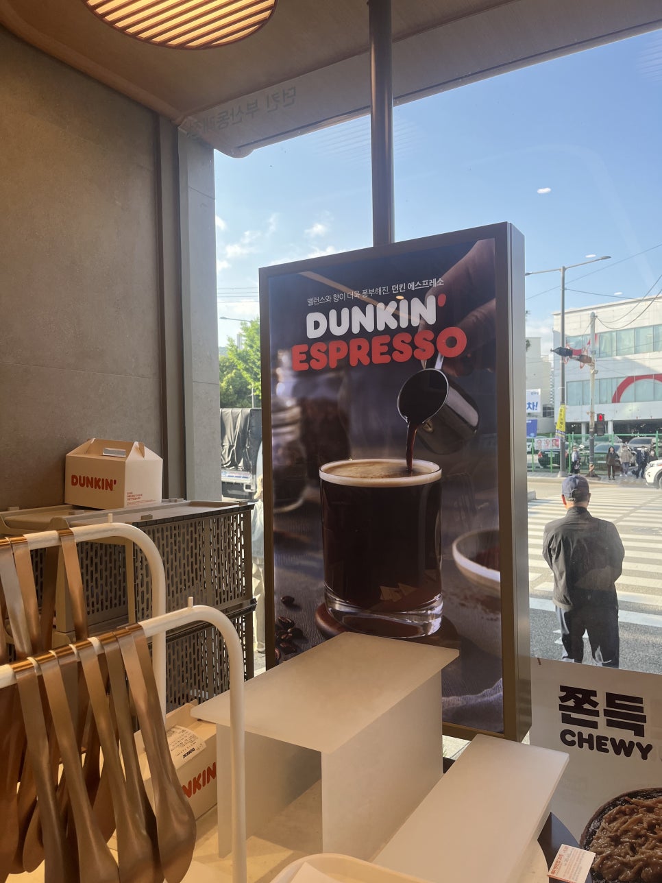 던킨 부산미래병원점 사진 5