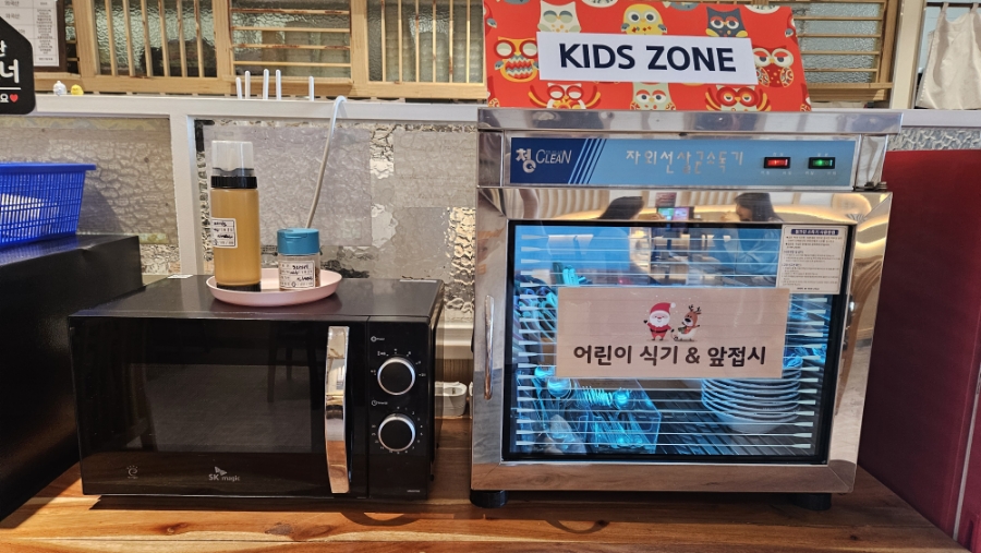 부엉이돈가스 김포현대아울렛점 사진 3