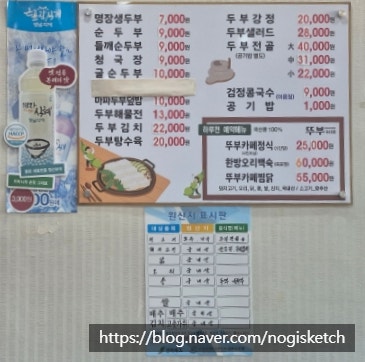 뚜부카페 사진 6