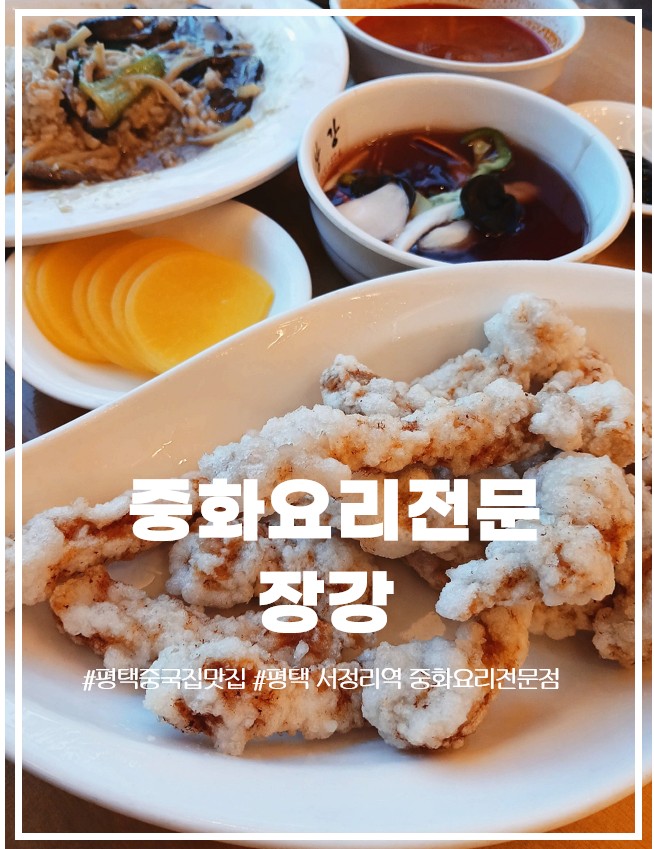 장강 사진 1