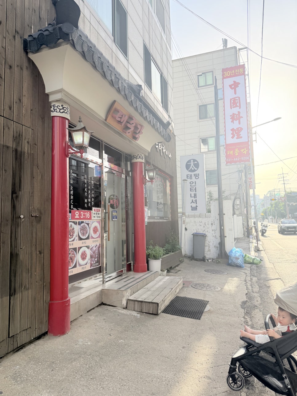 태종각 사진 3